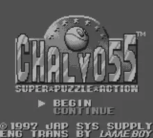 Image n° 1 - screenshots  : Chalvo 55 - Super Puzzle Action